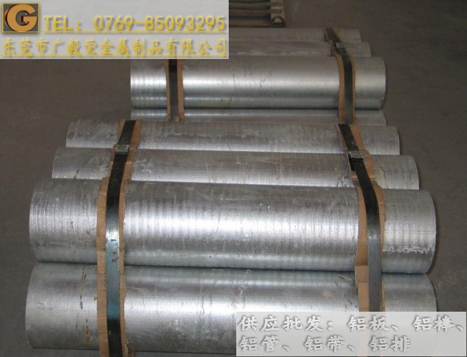 7075ֱX 7075ߏ(qing)X